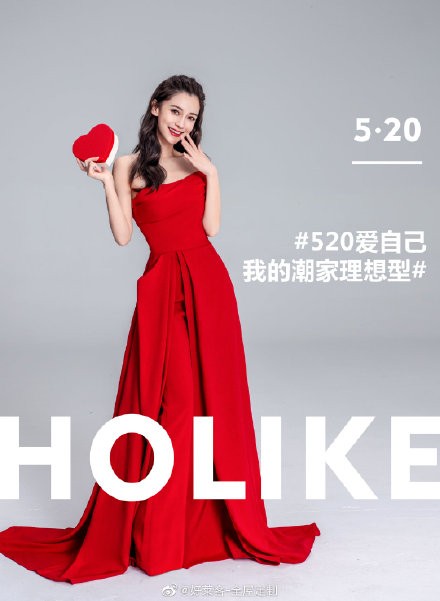 焕新预告 | 好莱客2020品牌升级发布， Angelababy领潮来袭