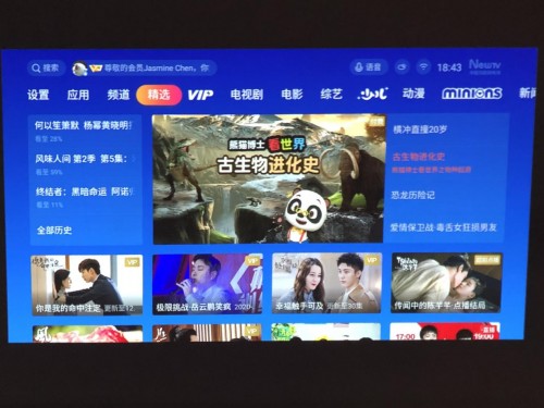 618潮品开箱测评 | 腾讯极光TV联合出品的小黄人投影仪来啦！