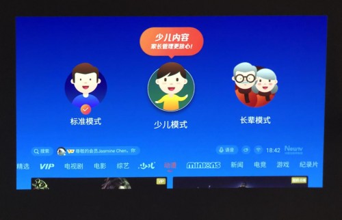 618潮品开箱测评 | 腾讯极光TV联合出品的小黄人投影仪来啦！