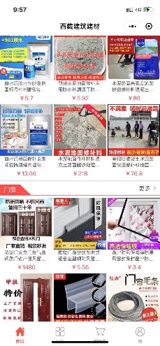 西藏建筑建材整合行业招商运营资源的专业平台