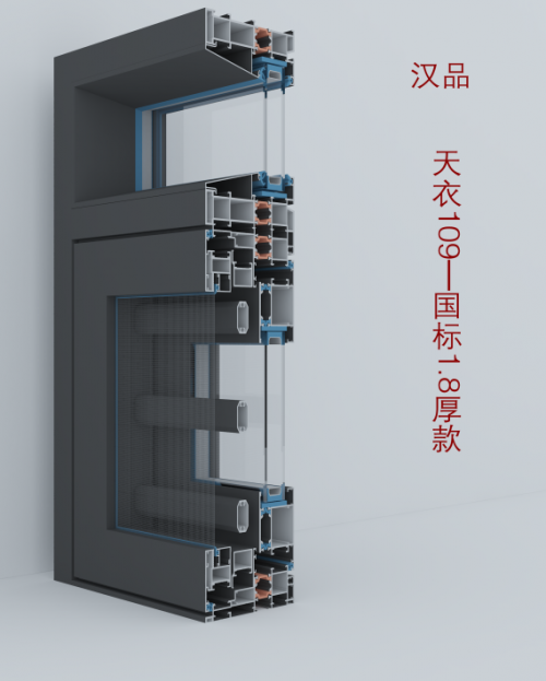 汉品——天衣109系列，专注无缝平开窗