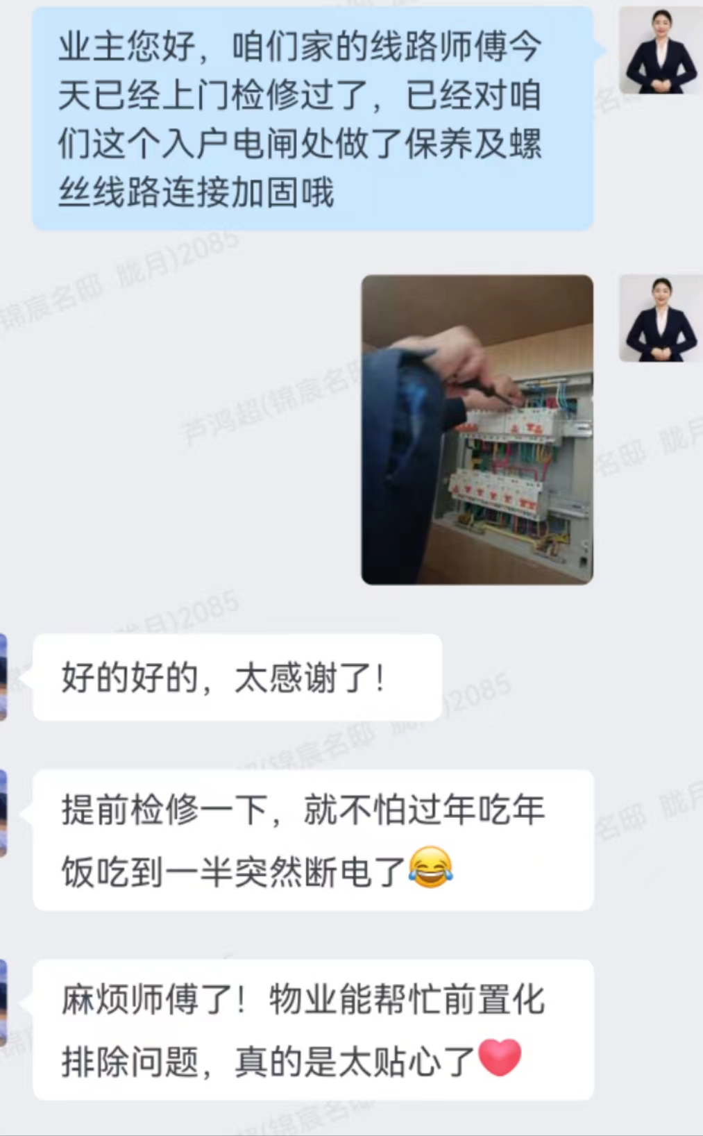 杭州新希望服务丨温度的陪伴，会被温暖者看见