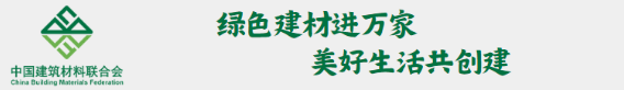 喜讯！群升门窗荣获“2023全国门窗行业绿色建材企业”荣誉称号