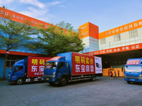东宝床垫：用好材料方能做出好产品