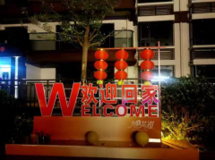 九曲花街小区：藏于都市的静谧花园，安放生活的理想家园​