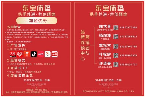 2026年床垫市场不卷价格，还能卷什么？