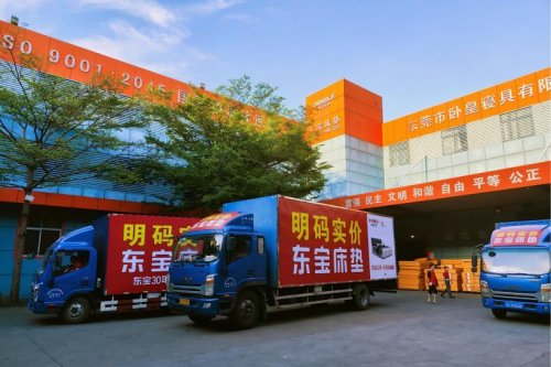 床垫品牌怎么选?东宝床垫:明码实价,好而不贵