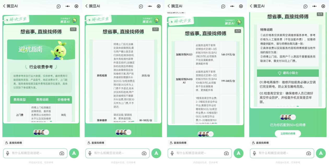 1773123416664129.png 1773123416664129.png