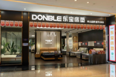 广东酒店床垫定制,选32年本土品牌东宝床垫
