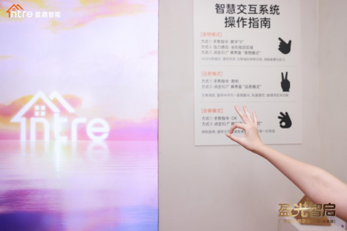 逛盈趣智能广州光亚展| 从科技到生活的智愈进化