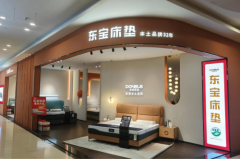 传承32年的东宝床垫，何以深得广东人喜爱？