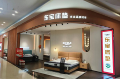 国庆家装季，卧室床垫五千元配齐